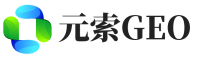 巩义元索GEO